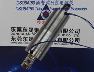 Linear Solenoids︱Tubular Solenoids∣Push-Pull Solenoids︱Diving Solenoids