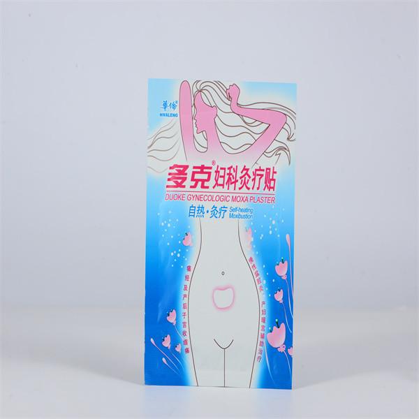 Quality FIR Menstrual Pain Patches Pad 70*90mm Medical Device for sale