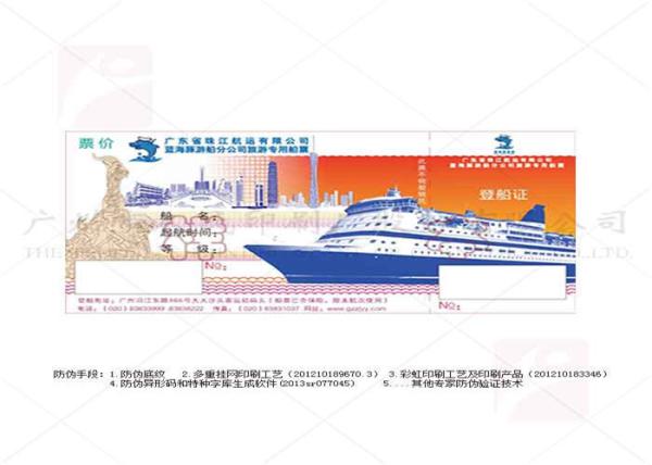 Quality Glossy Surface Finishing Anti Counterfeit Printing , 3D Hologram Security Labels Tamper Proof for sale
