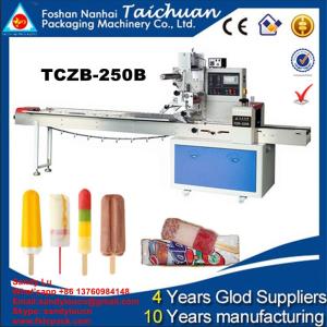 hardware wrapping , hardware packing machine，hardware packaging machine
