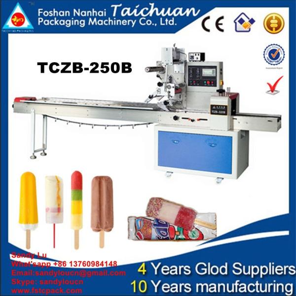 Quality hardware wrapping , hardware packing machine，hardware packaging machine for sale