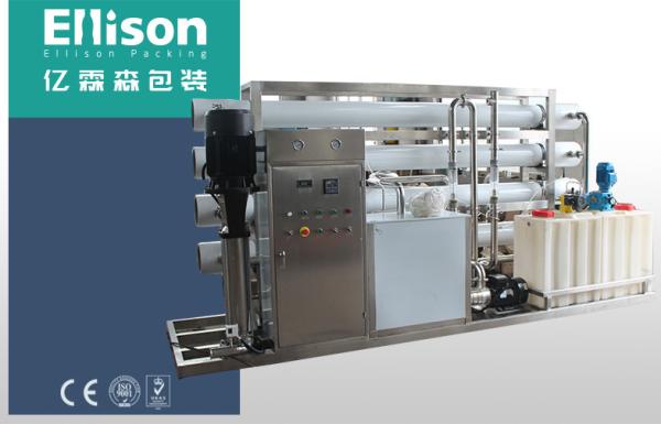 Quality Inline Pure Water Processing Purification And Sterilizing System Small Scale for sale