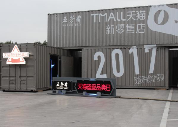 Quality 40gp Prefabricated Shipping Containers for sale