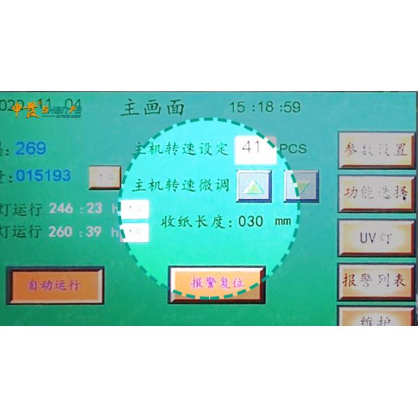 Cosmetic Flat Foundation Box Automatic Screen Printing Machine Hot Stamping