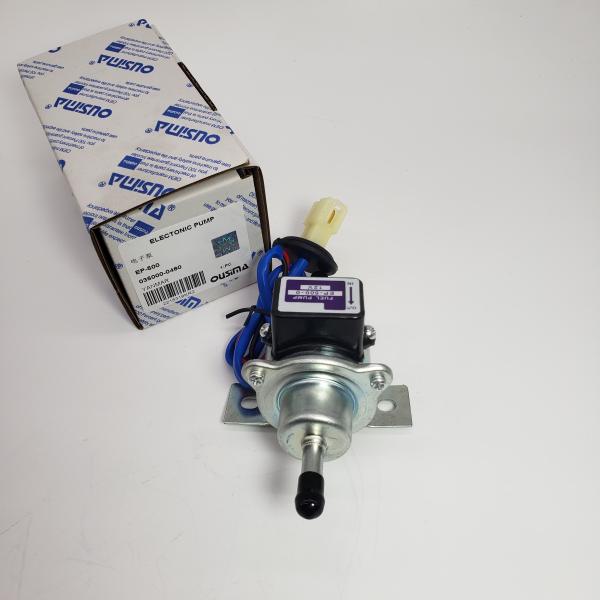 Ousima EP-500 035000-0460 Electric Fuel Pump 12V For YANMAR KUBOTA