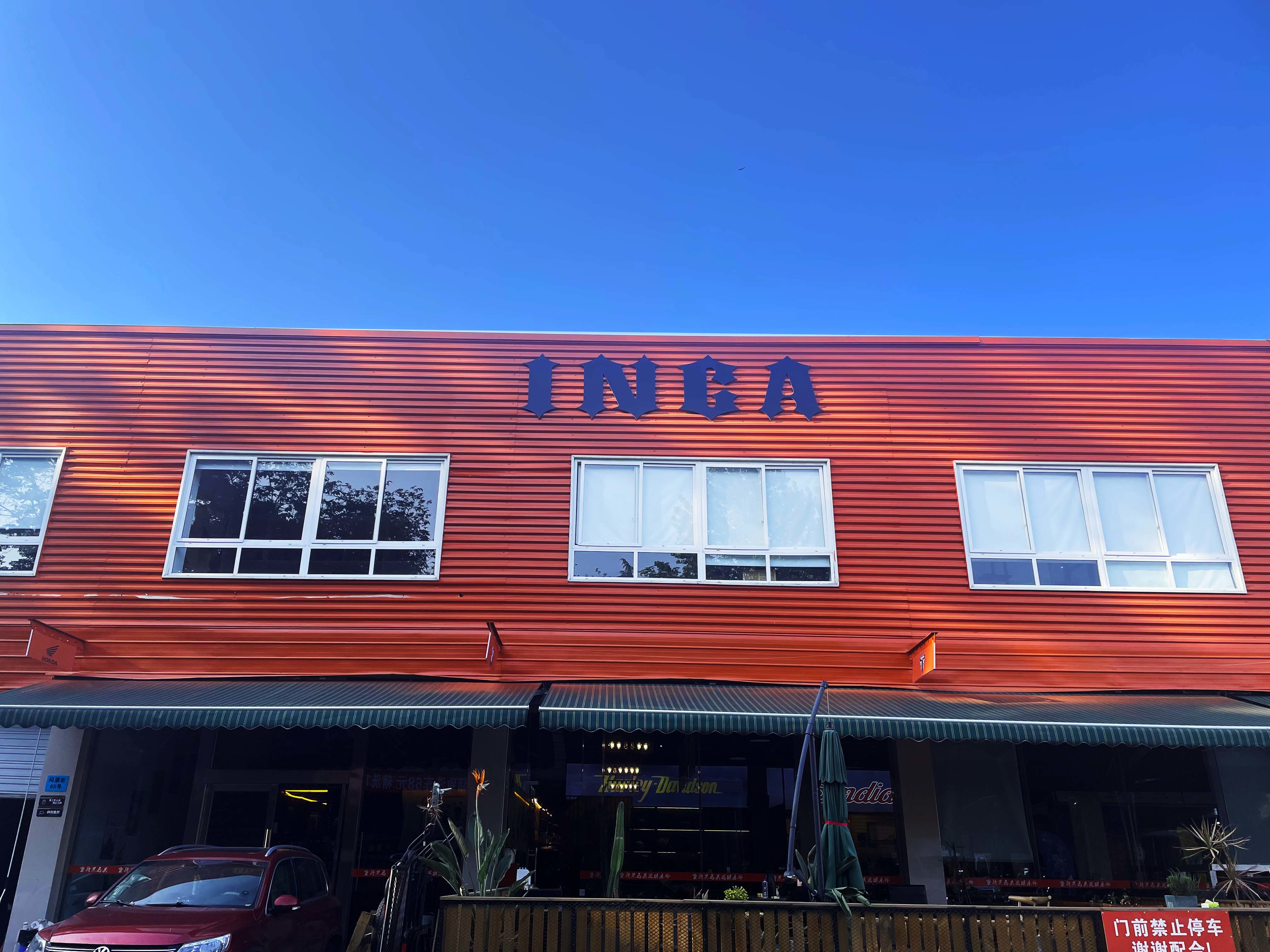 Sichuan Inca Trade Co., Ltd.