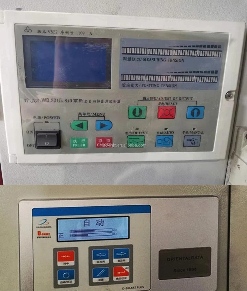 4 Color Alumnium Foil Flexo Printing Machine, High Speed 200m/min,4 color flexo nylon flour bag printing machine/paper
