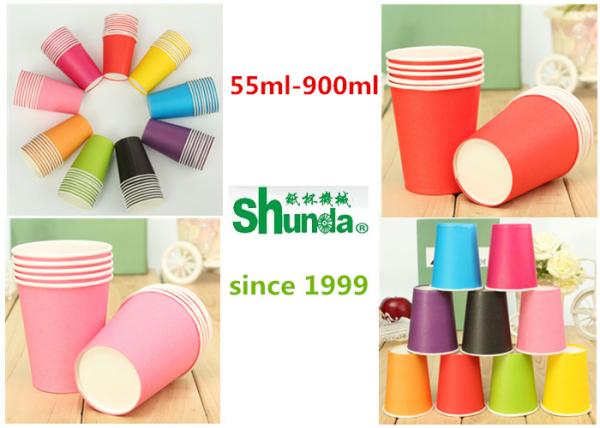 Quality Ice Cream Cup Making Machine, automatic high speed  ice cream paper cup making machine double pe coating for sale