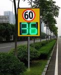 Solar Powered Speed Warning Signs Led Display Portable Radar Speed Sign