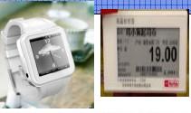China 1.54 Inch E Ink Display Module Low Consumption For 200*200 Resolution wholesale