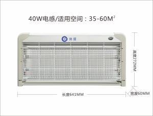China Electric Mosquito Insect Zapper Killer with Trap Lamp Alu. /PP frame wholesale