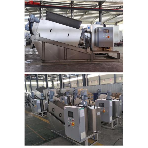 Screw Press Sludge Dewatering Equipment Automatic Volute Dewatering Machine