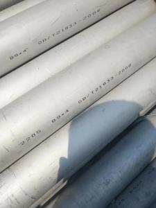 China TP304 TP316 Welded Plain-end Tube Round Pickled Pipe Seamless Stainless Steel Pipe wholesale