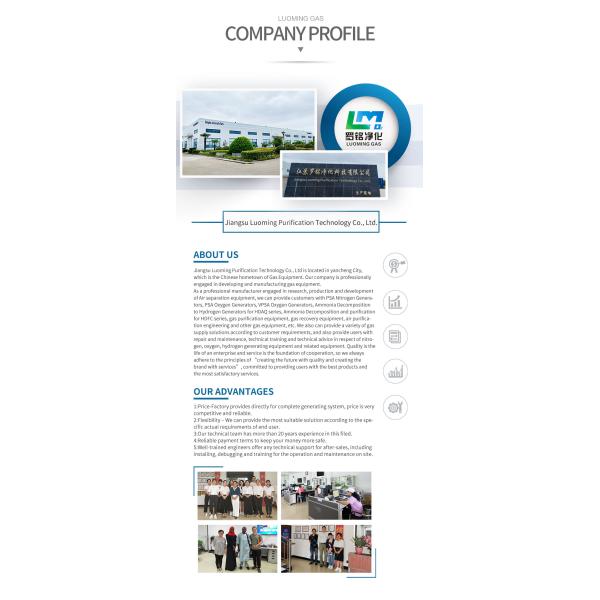 LuoMing Purification's new liquid nitrogen generator