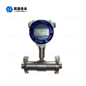 China High Precision Turbine Flow Meter Sensor Good Repeatability 1000m wholesale