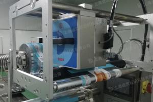 China 300 Dpi Multifunction Printer Machine 32MM Encoder Tto Printer wholesale