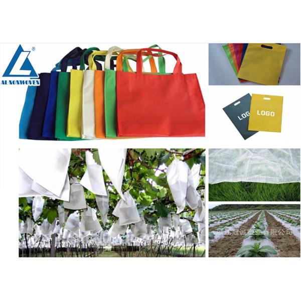 2400mm SMS PP Non Woven Fabric Machine , Non Woven Fabric Manufacturing Machine
