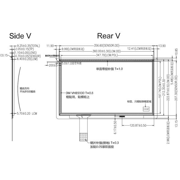 15.6 Inch TFT LCD Display with 1000 Nits Brightness, Outdoor LCD Display with Full-HD Resolution and 1000 Nits