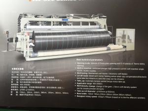 China FLAT HDPE WOVEN WATER JET WEAVING MACHINE on sale