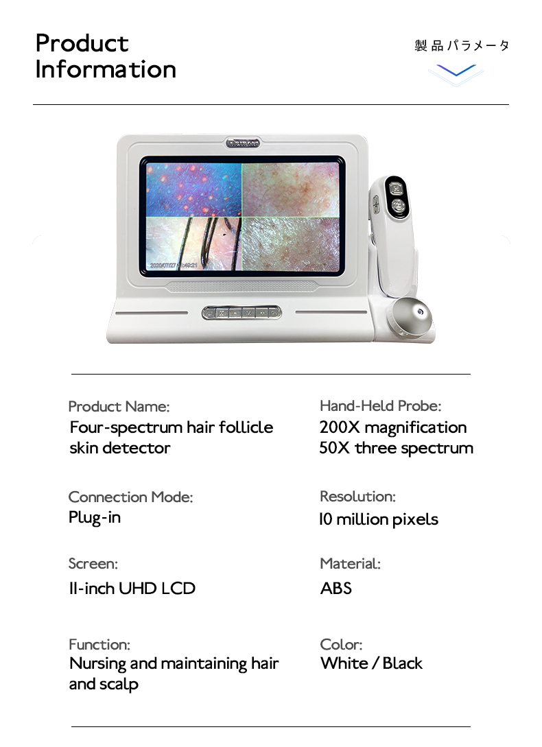 Desktop Scalp Analysis Care Machine for Skin Hair and Follicle Analysis For Commercial