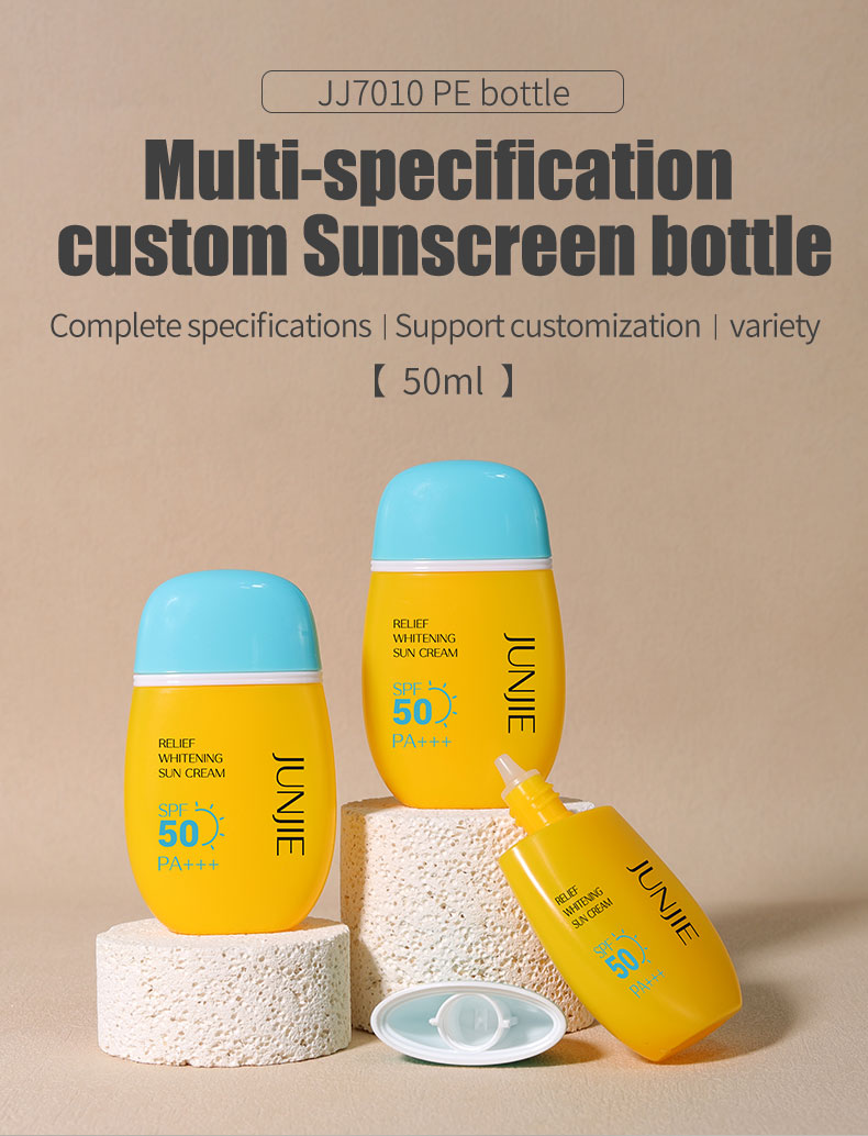 50ml Empty Sunscreen Bottles Ellipse Lotion Plastic Bottle Matte With Custom Logo