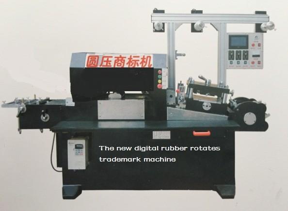 Quality CNC Rotary Adhesive Stickers Printing Machine For Synthetic Paper for sale