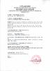 Suzhou Repusi Electronics Co.,Ltd. Certifications