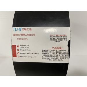 Polyethylene Ultra PVC Pipe