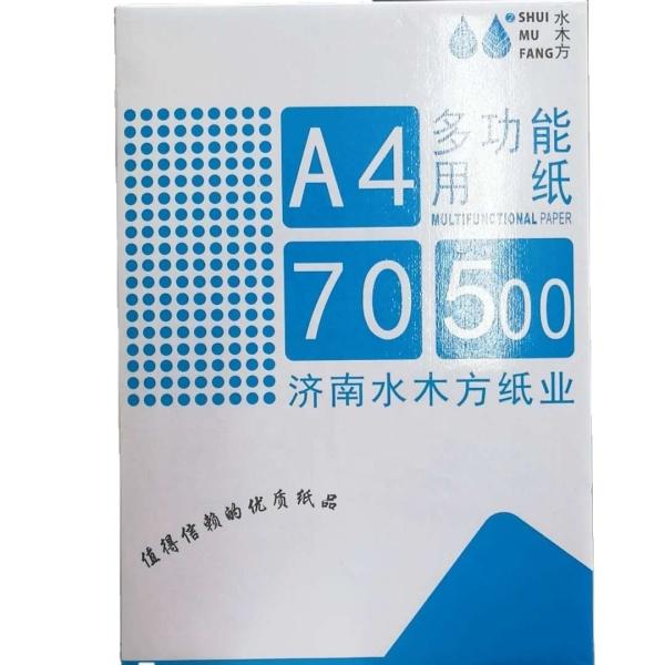 Quality Writing Paper Jumbo Roll made from Virgin Pulp 70gsm to 80gsm for A4 Size Cutting for sale