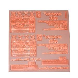 China Flexographic photopolymer solvent based water based Flexo Polymer Plate wholesale