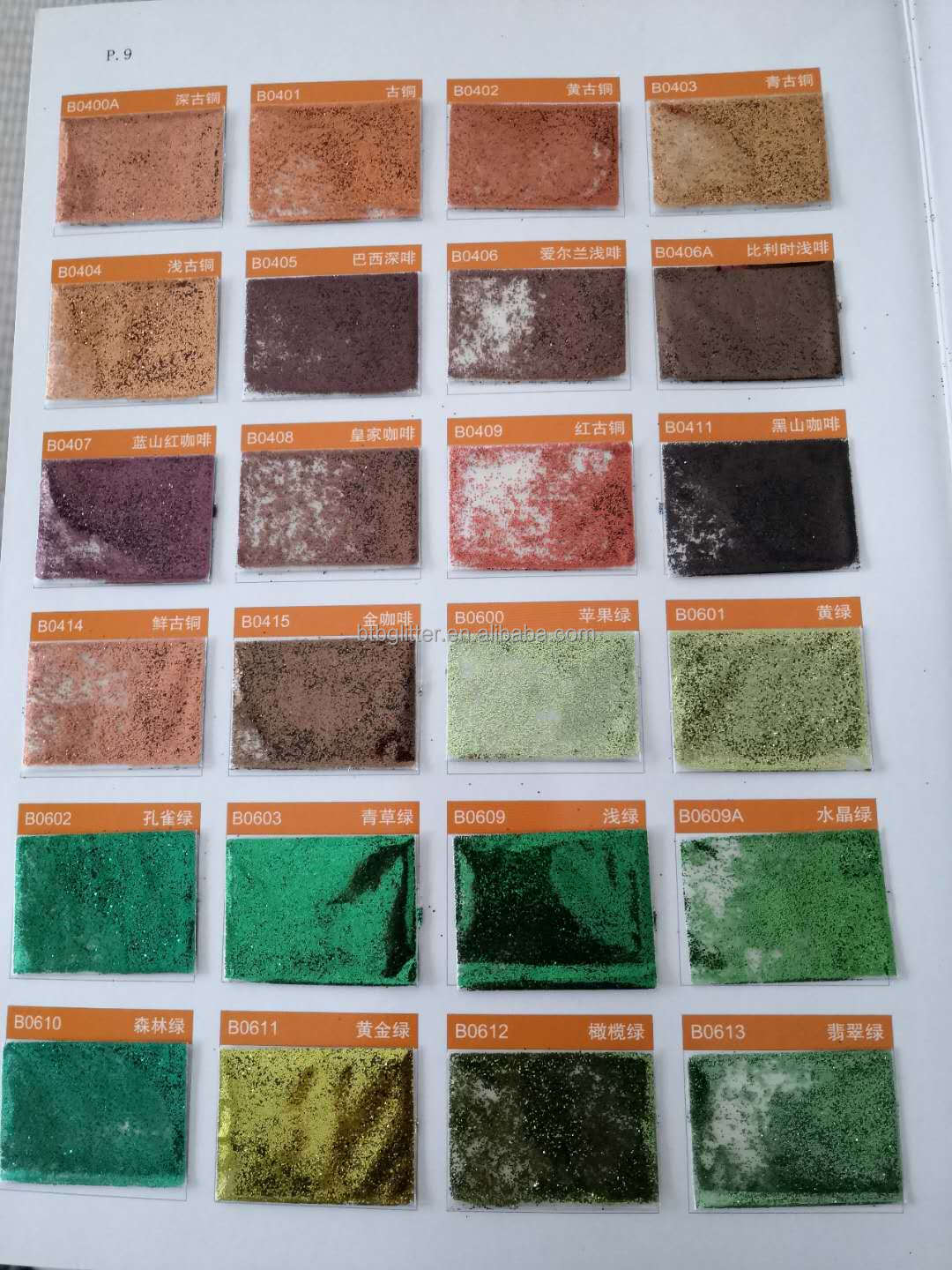 Customized Colors Avaliable Ultra Fine Bulk PET Glitter for Other Holiday Supplies 1/64 1/128 1/256 1/500 1/700