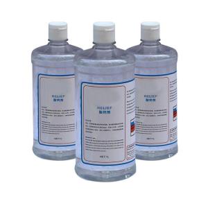 China Offset Printing Roller Calcium Remover wholesale