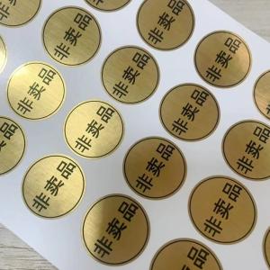 China Customized Hologram Sticker Printing with Glossy / Matte / Frosted Surface wholesale
