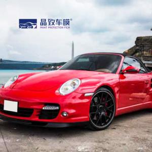 TPU Red Colored Paint Protection Film Wrap Self Adhesive Practical
