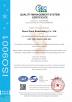 Shanxi Zorui Biotechnology Co., Ltd. Certifications