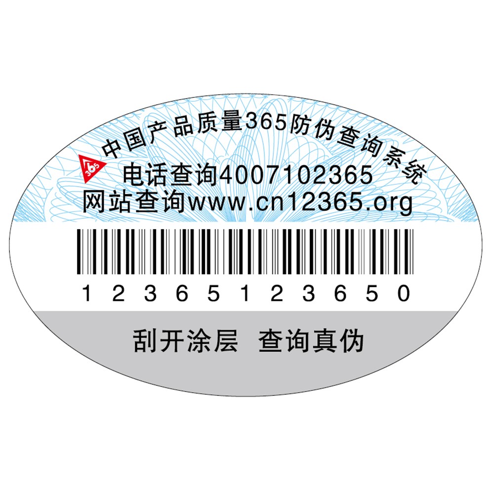 Hot Stamping Custom Size Tamper Evident Security Labels