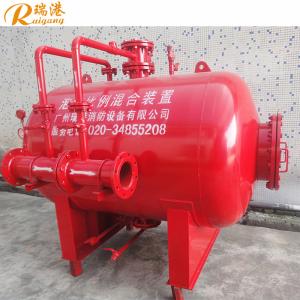 China Replaceable Bladder Type Proportioning Foam Bladder Tank With Thread Drain Connection And Included Pressure Relief Valve wholesale