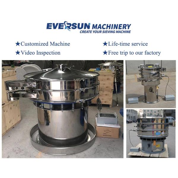 Round Type Wheat Flour Ultrasonic Vibrating Screen