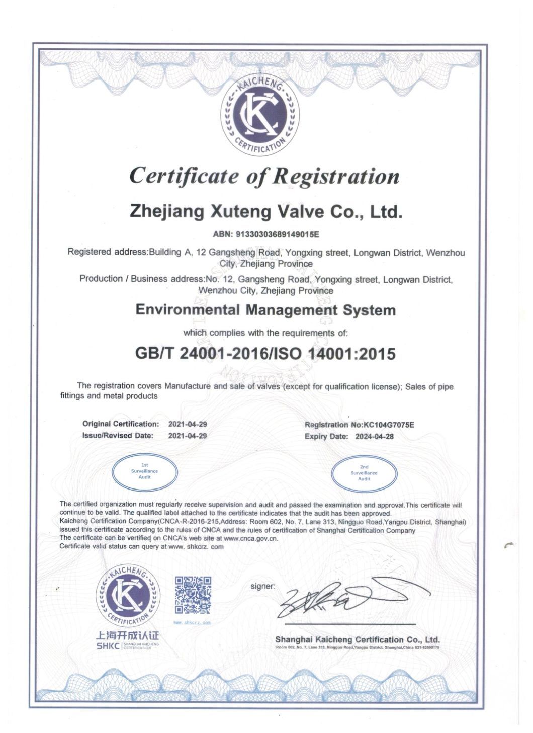 Xt ANSI Flange Gate Valve (Z41W)