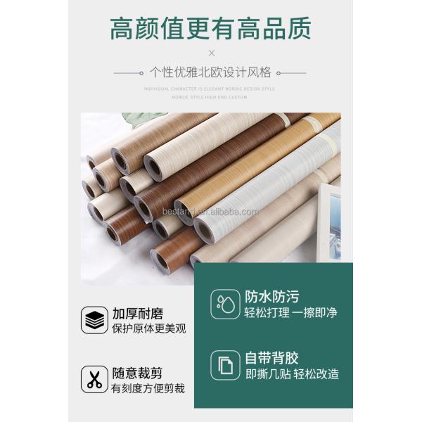 Transform Your Home Decor with Waterproof Vinyl Wood Grain Wallpaper Sticker 60cm * 5m Roll Size