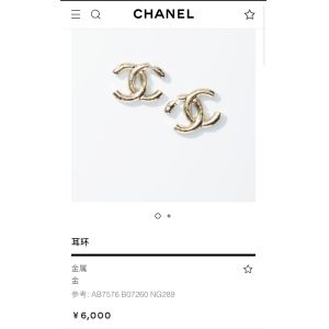 China Gold Tone 3D Asymmetric Double C Earrings 22C Retro Design wholesale