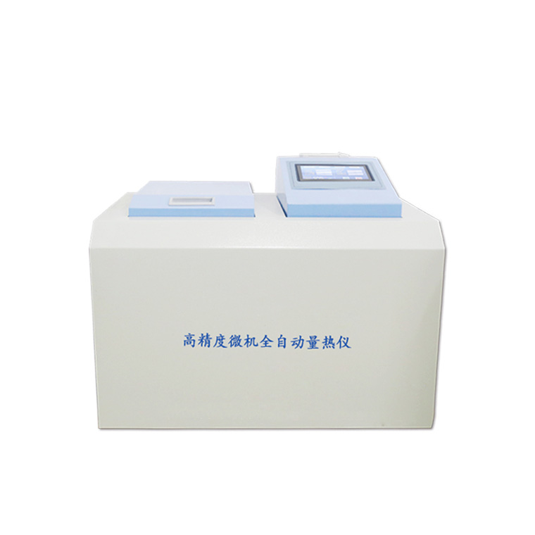 High-precision Microcomputer Automatic Oxygen Bomb Calorimeter
