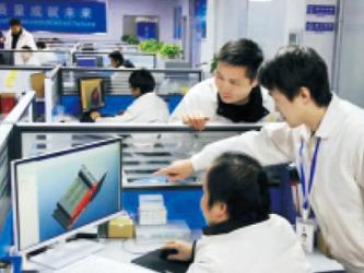 Shenzhen Shinelinkconn Technology Co.,Ltd.