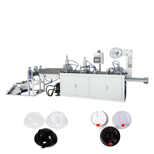 25KW VVVF Control Coffee Cup Lid Making Machine