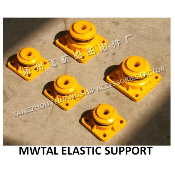 Elastic support A10 CB*3321-88 (meaning: A-type metal elastic support with rated load 30-700kgf);