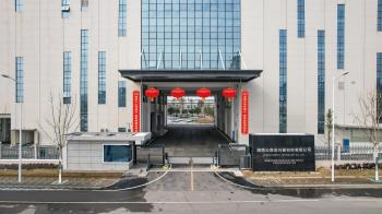 Hunan Keensen Technology Co., Ltd.