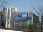 Hanging P12 Inline Jumbo Waterproof LED Display RGB 192x192 LED Module