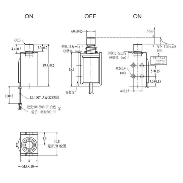 DC3V Mini Open Frame Push Pull Solenoid For Smart Locker
