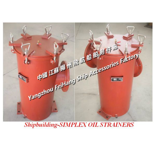 Straight through single oil filter S5200 CBM1133, marine through single oil filter S5200 CBM1133-82;