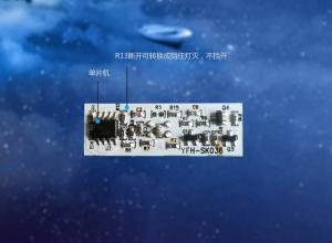 China Intelligent Infrared Sensor Module / Durable Motion Detector Module Reflection wholesale
